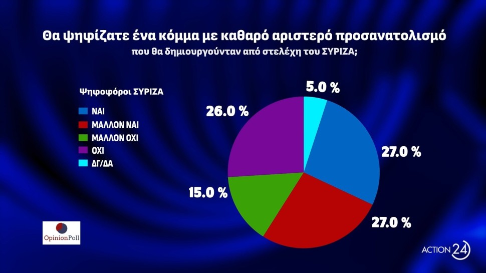 syriza-2.jpg