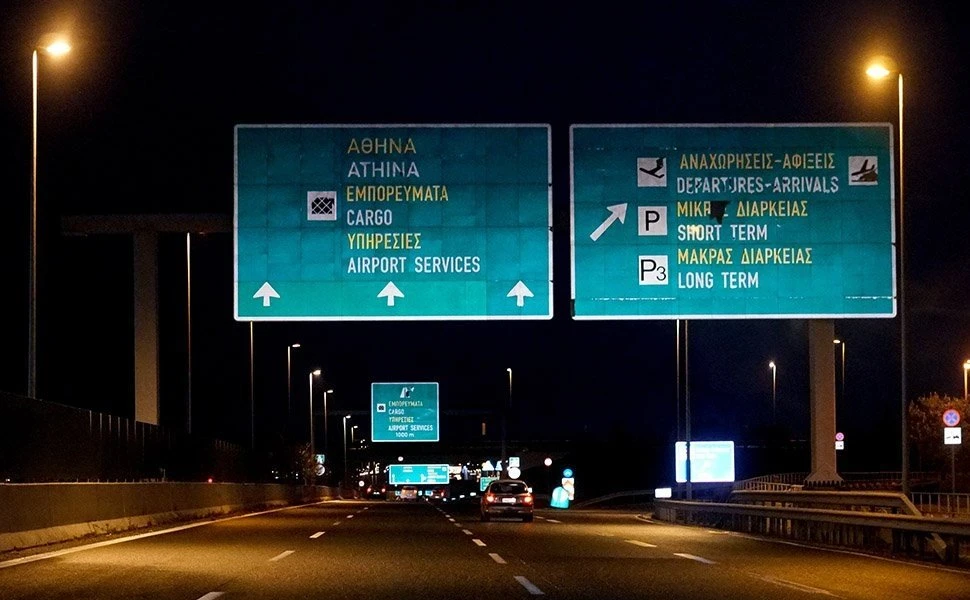 attiki-odos-eurokinisi1.jpg attiki-odos-eurokinisi1.jpg