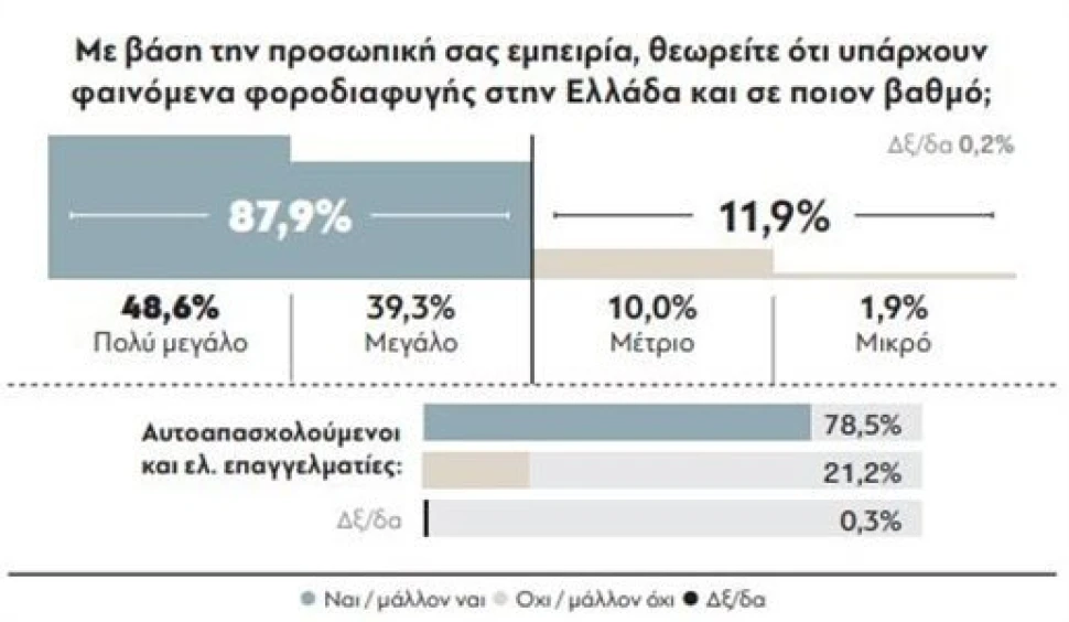 forodiafigi-2.jpg forodiafigi-2.jpg