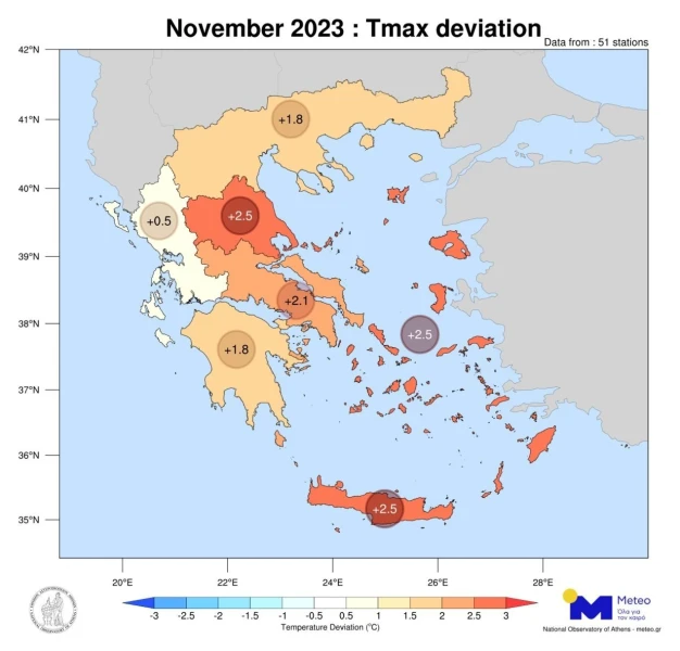          <i>Πηγή: Meteo</i>     