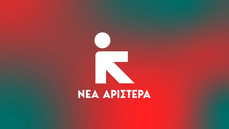 Το σήμα του νέου κόμματος των «11» Το σήμα του νέου κόμματος των «11»
