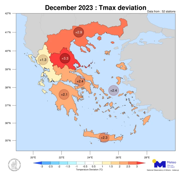 Ο χάρτης δείχνει τις αποκλίσεις της μέσης μέγιστης θερμοκρασίας τον Δεκέμβριο 2023 ανά γεωγραφικό διαμέρισμα. / Φωτ.: meteo.gr Ο χάρτης δείχνει τις αποκλίσεις της μέσης μέγιστης θερμοκρασίας τον Δεκέμβριο 2023 ανά γεωγραφικό διαμέρισμα. / Φωτ.: meteo.gr