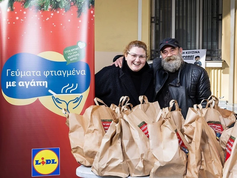 lidl-ellas-geumata-aghapis-2.jpg