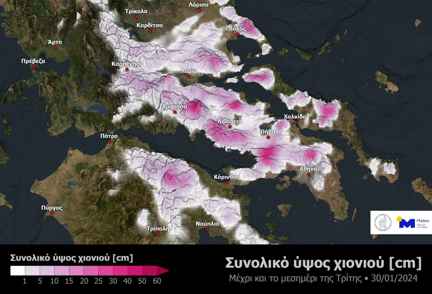 Φωτ.: Meteo.gr
