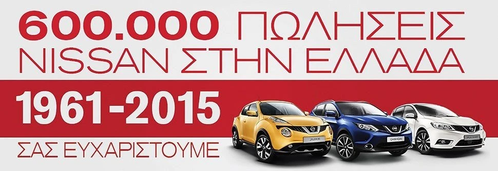 theoharakisnissan-sales.jpg theoharakisnissan-sales.jpg