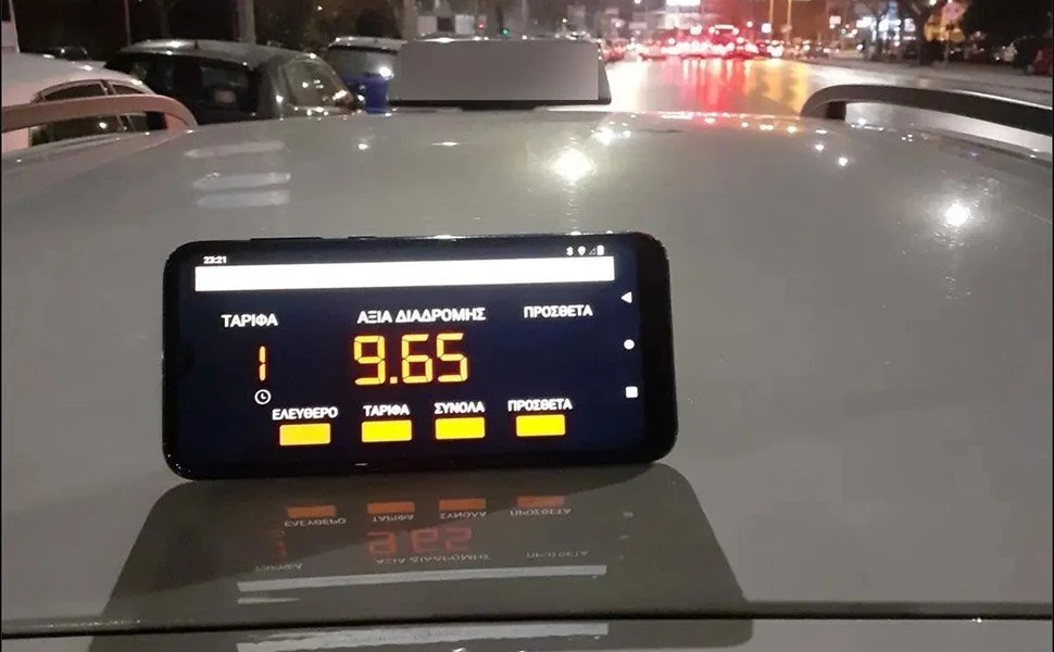 Φωτ: Astynomia.gr