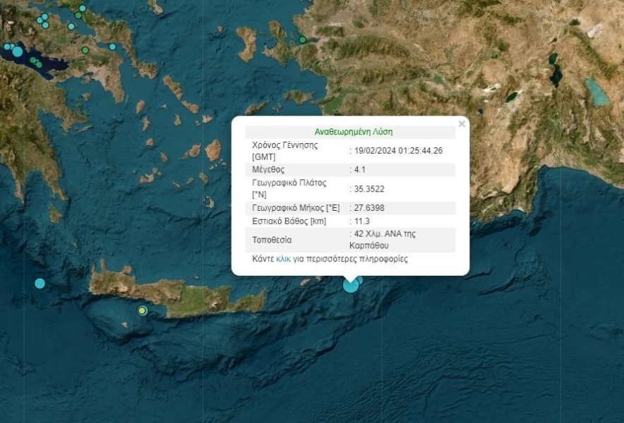karpathos.jpg karpathos.jpg