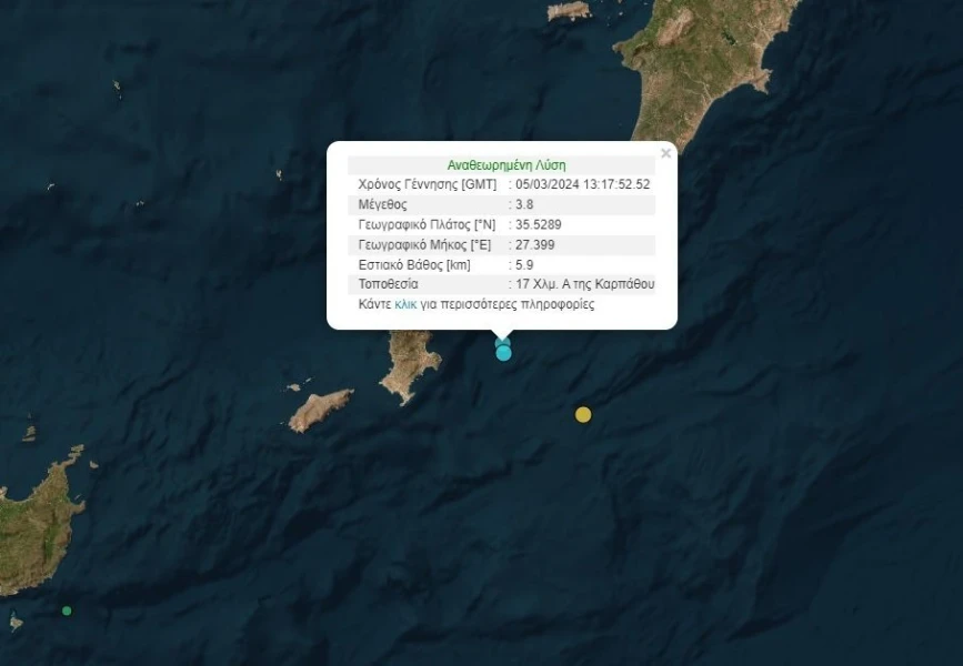 karpathos.jpg karpathos.jpg