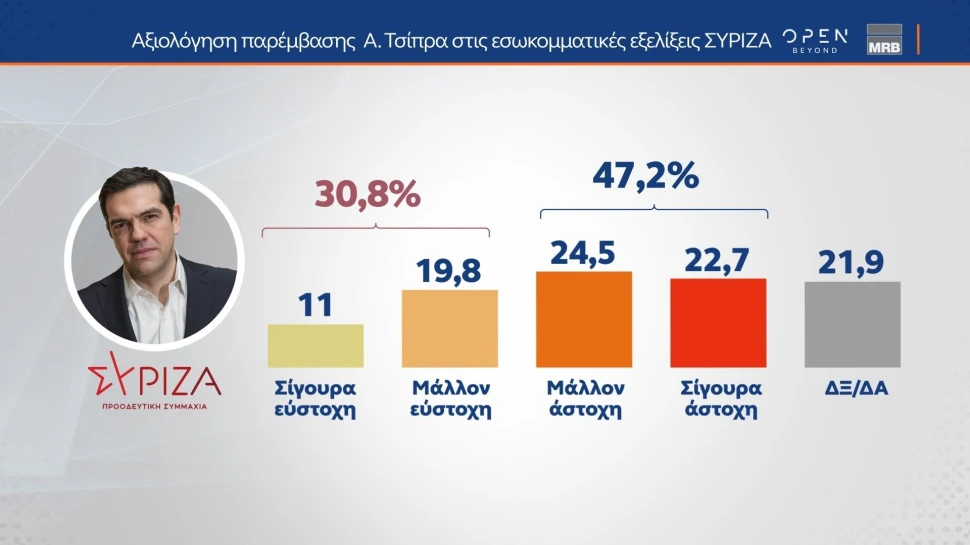 tsipras1.jpg tsipras1.jpg