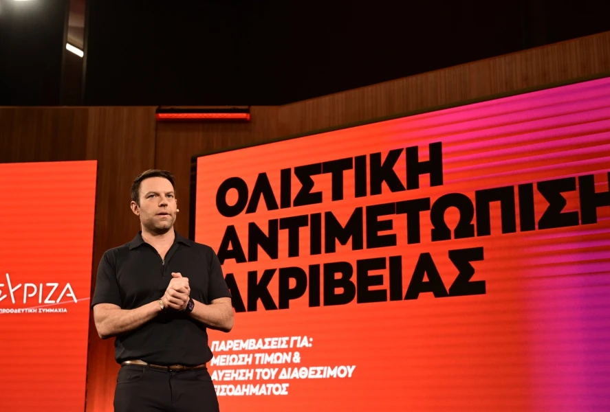 Φωτο: Eurokinissi