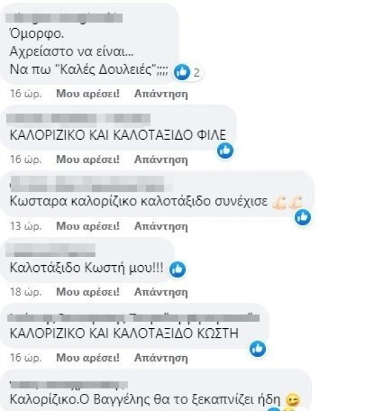 ghrafio-teleton.jpg ghrafio-teleton.jpg