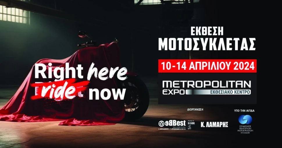 moto-2024-horizontal.jpg?v=0