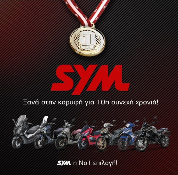 sym-no1-2023a.jpg?v=0