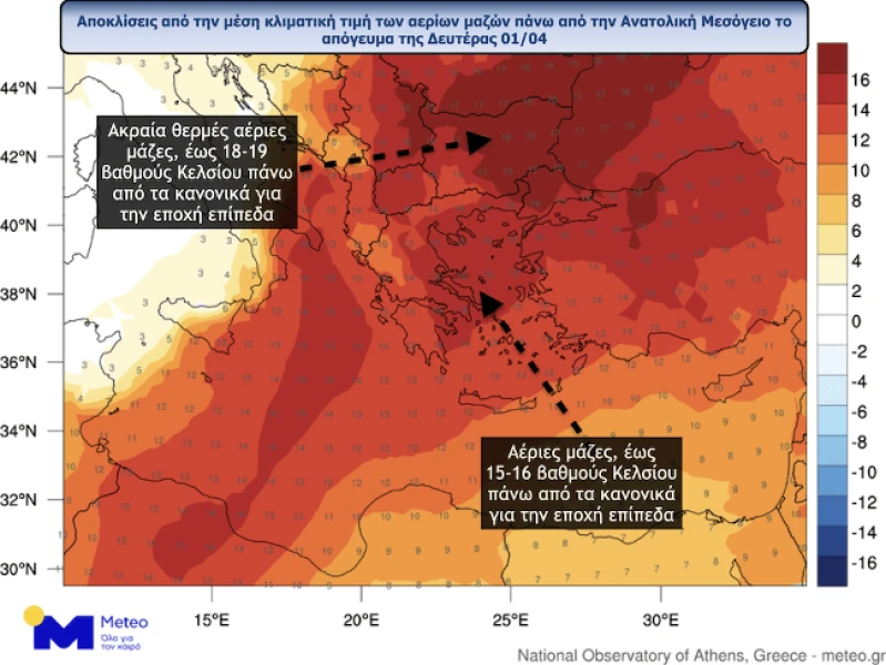 πηγή: Meteo