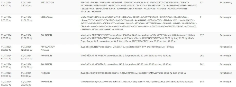 screenshot-2024-04-11-082545.jpg