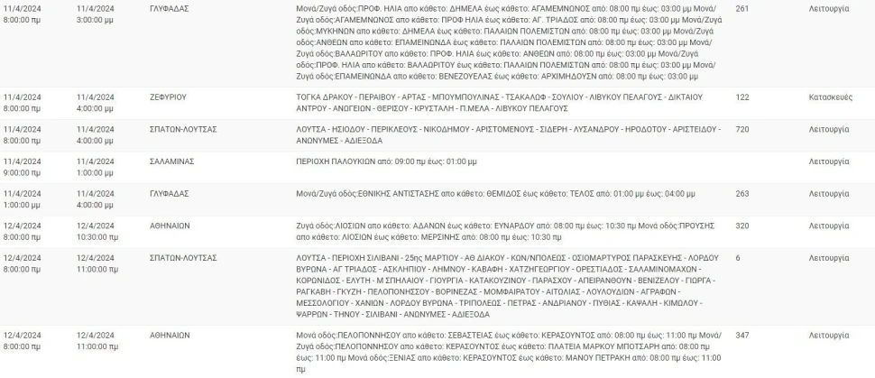 screenshot-2024-04-11-082608.jpg