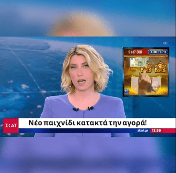          skai.gr     