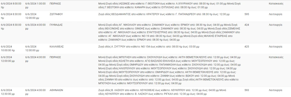 screenshot-2024-06-06-074943.png