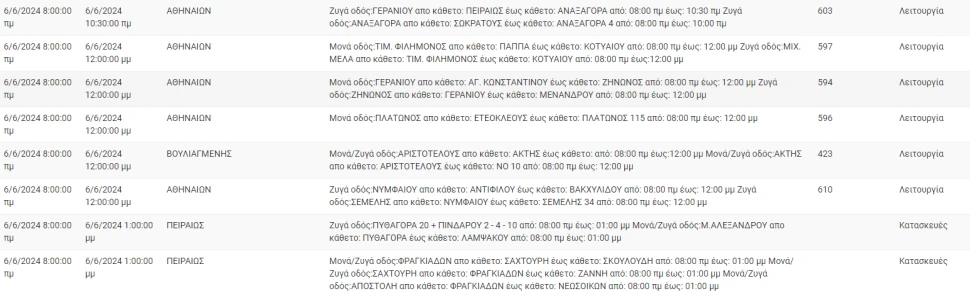 screenshot-2024-06-06-075000.png