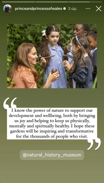          princeandprincessofwales - Instagram     