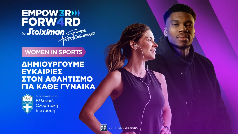 hero-banner-womeninsports-1920x1080.jpg?v=0 hero-banner-womeninsports-1920x1080.jpg?v=0