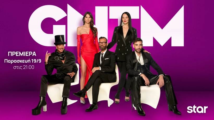 gntm-2025-premiera-paraskefi-19925-stis-21.jpg gntm-2025-premiera-paraskefi-19925-stis-21.jpg