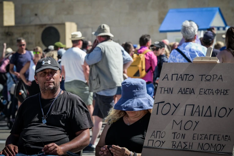 Φωτό: ΜΠΟΛΑΡΗ ΤΑΤΙΑΝΑ/EUROKINISSI Φωτό: ΜΠΟΛΑΡΗ ΤΑΤΙΑΝΑ/EUROKINISSI