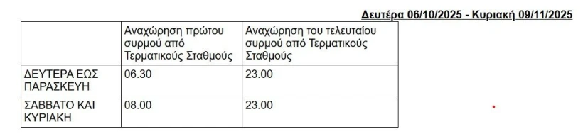 metro-thes.jpg metro-thes.jpg
