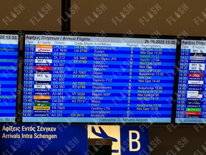 Φωτογραφία: Γιάννης Κέμμος/flash.gr Φωτογραφία: Γιάννης Κέμμος/flash.gr