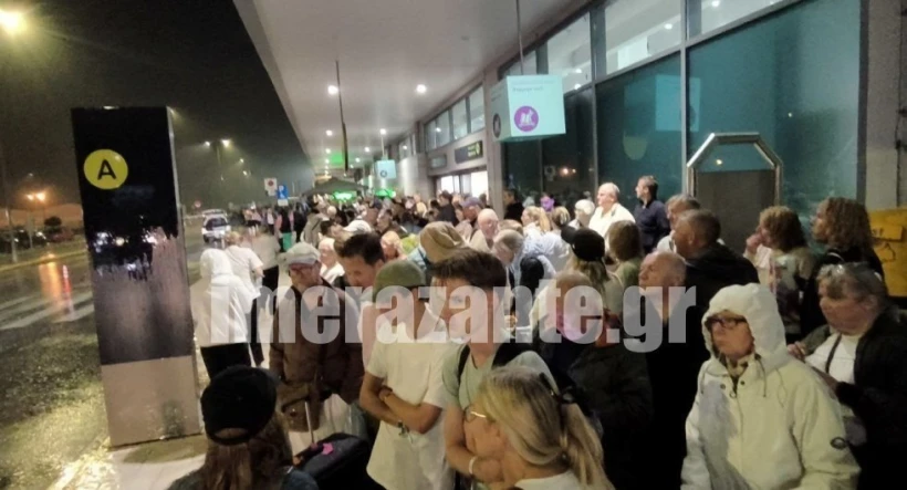 Imerazante.gr Imerazante.gr