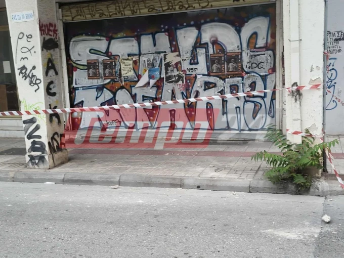 Πηγή: tempo24