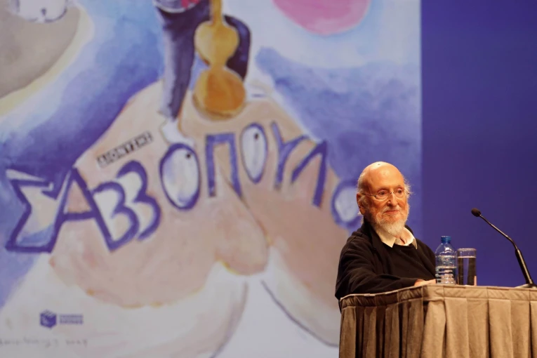 φωτογραφία NDP