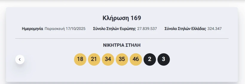 eurojackpot.PNG?v=0