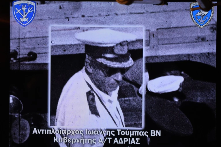          Φωτο: Eurokinissi     