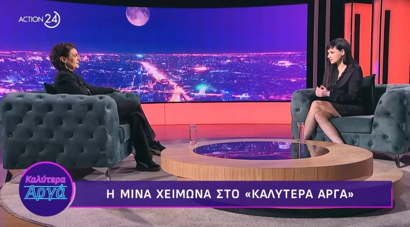 xeimona-arga-2.JPG