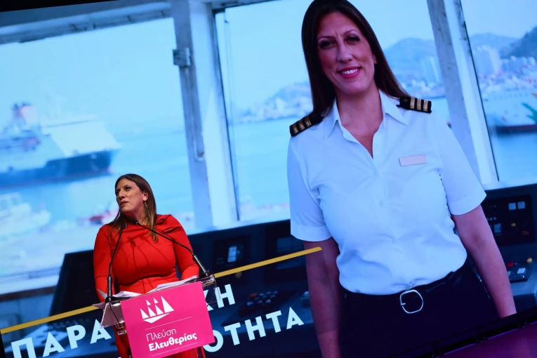          Η Ζωή καπετάνιος (Intime)     