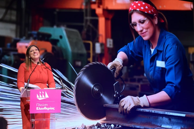          Η Ζωή στο εργοστάσιο (Intime)     