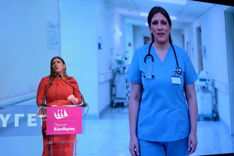          Η Ζωή γιατρός (Intime)     