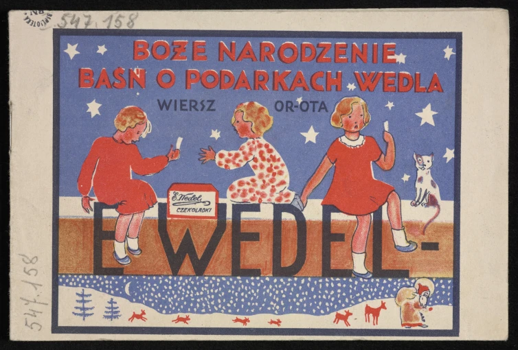 Φωτό: Wikimedia Commons