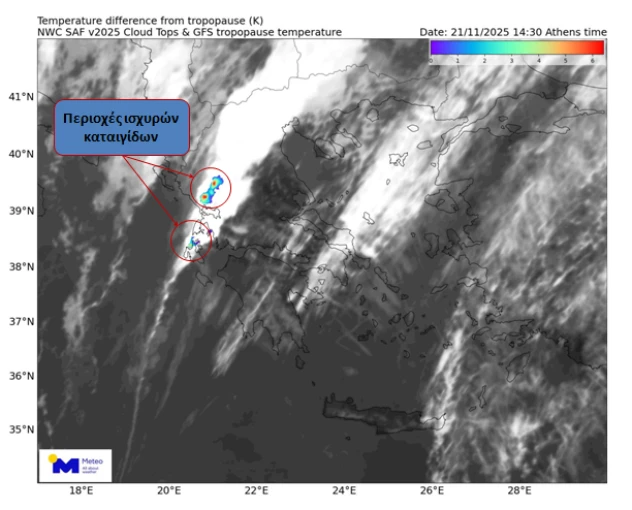 Εικόνα 2 - Πηγή: Meteo.gr