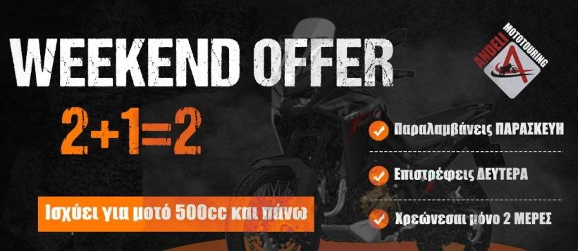 andeli-rent-weekend-offer-5.jpg?v=0