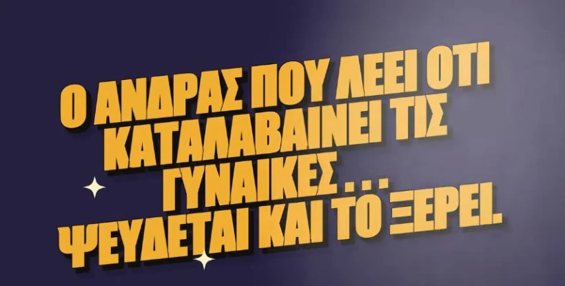 φωτογραφία Instagram