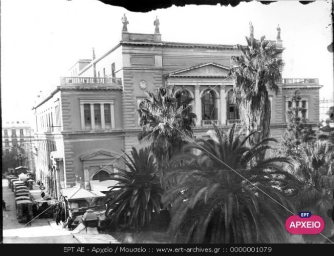 Πηγή: Αρχείο ΕΡΤ