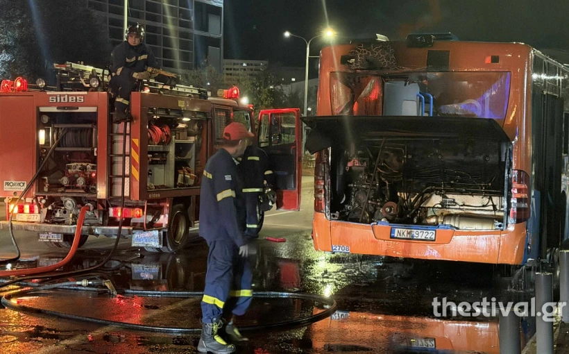 Φωτό: thestival.gr