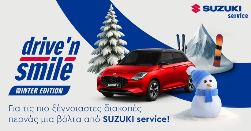 suzuki-smile-n-drive-winter.jpg?v=0