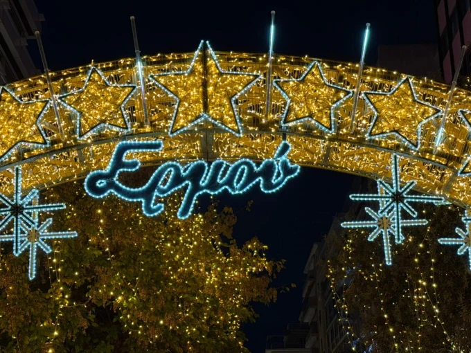 Φωτο: Flash.gr/Γιάννης Κέμμος