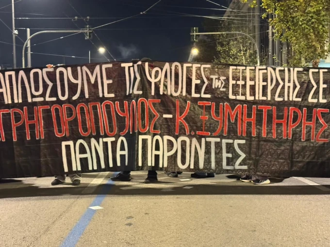 ΓΙΑΝΝΗΣ ΚΕΜΜΟΣ/FLASH.GR&nbsp;