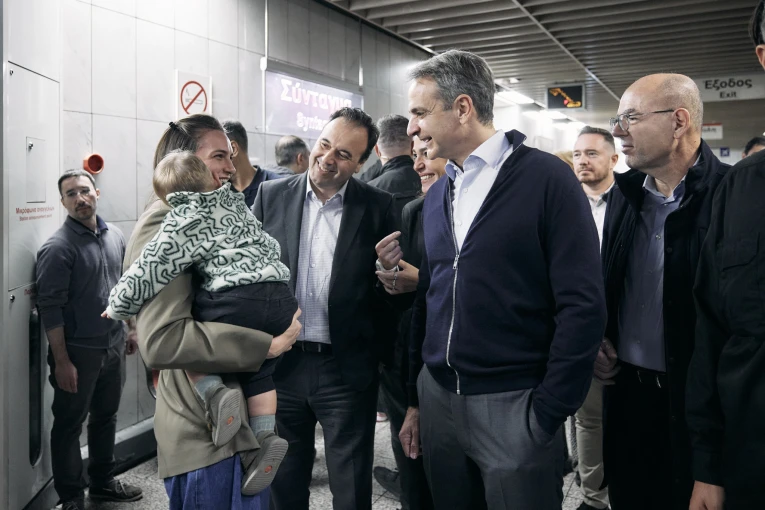 Γραφείο Τύπου Πρωθυπουργού&nbsp;