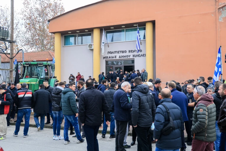 Credits: Eurokinissi