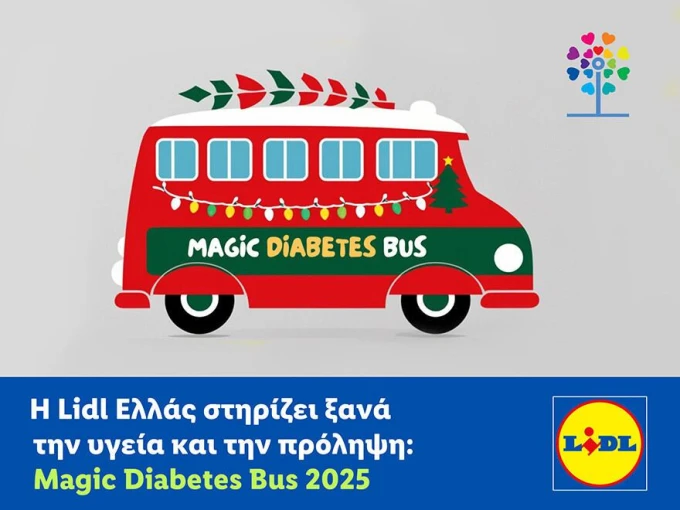 dt-i-lidl-ellas-stirizei-ksana-tin-ighia-kai-tin-prolipsi-magic-diabetes-bus-2025.jpg?v=0